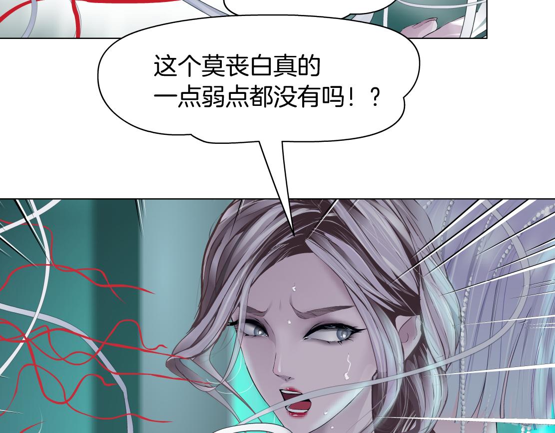 82【狂暴篇】你老公真棒！6