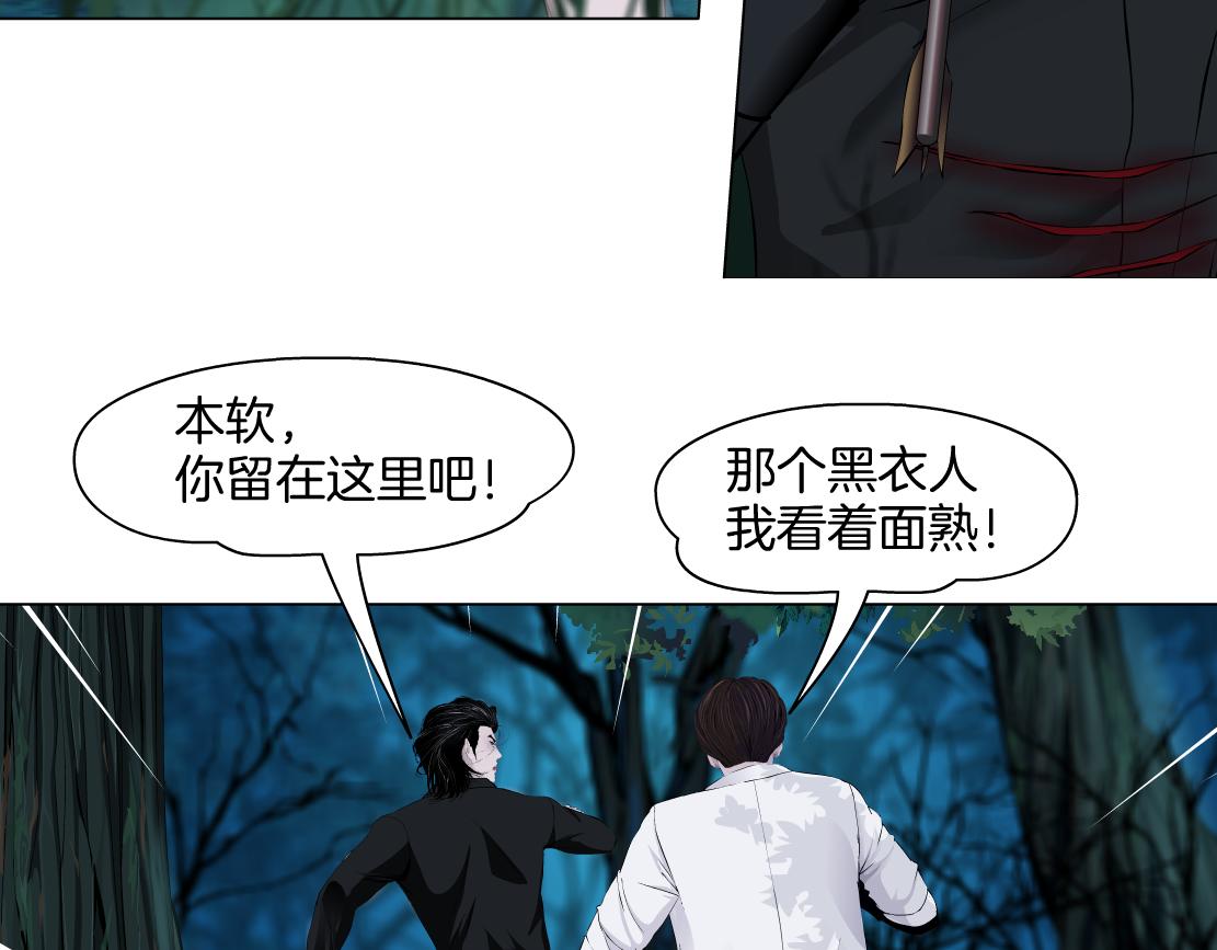 153【决战篇】以毒攻毒41