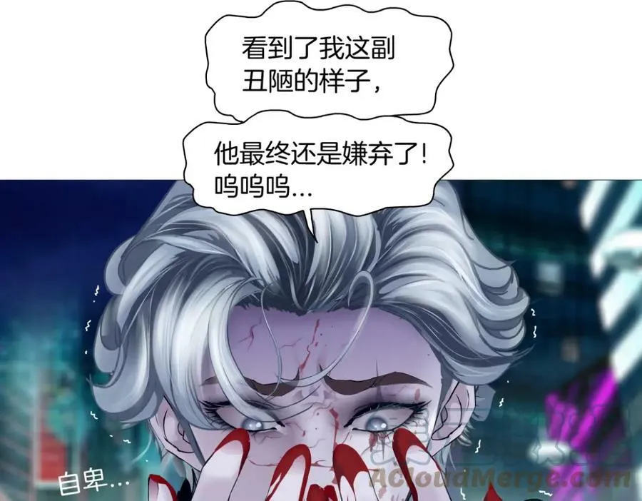 176【加长篇】变硬变强？84