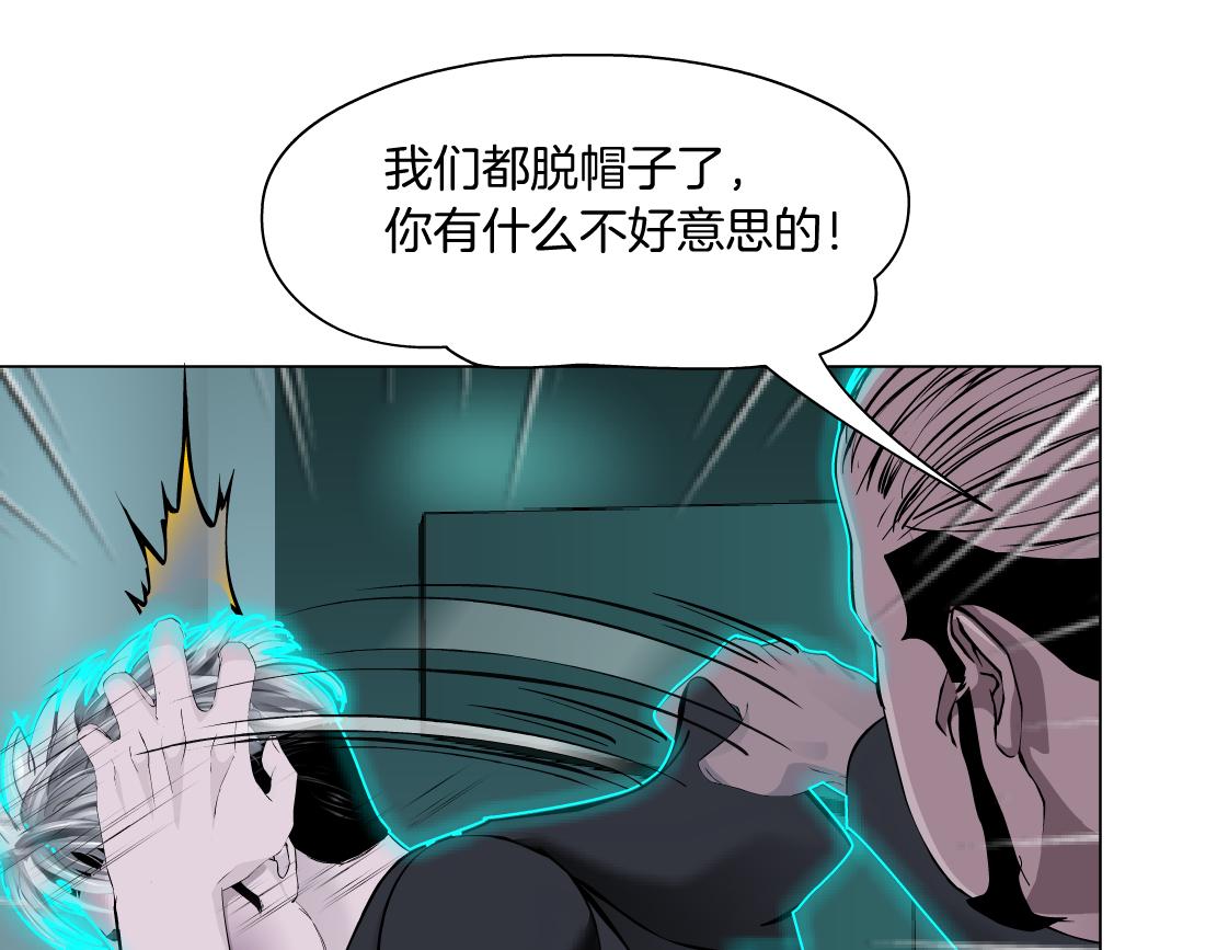 88【狂暴篇】最帅的那个！37
