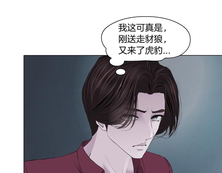 第13话 喜欢你的理由22