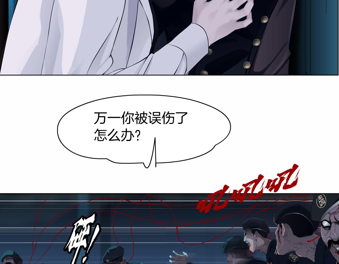 175【反派篇】留住你！46