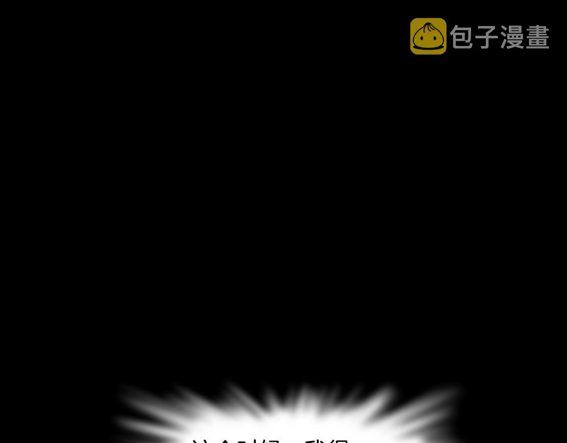 120【激情篇】不那么疼了75
