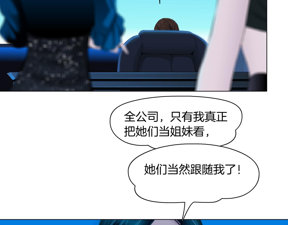 93【狂暴篇】我也恨加特琳71
