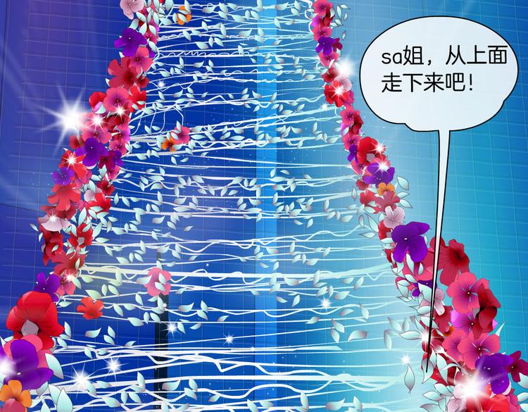 第24话 你是真的好吃~55