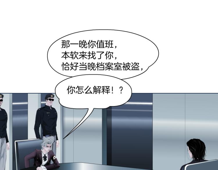 第48话 他有了！？3