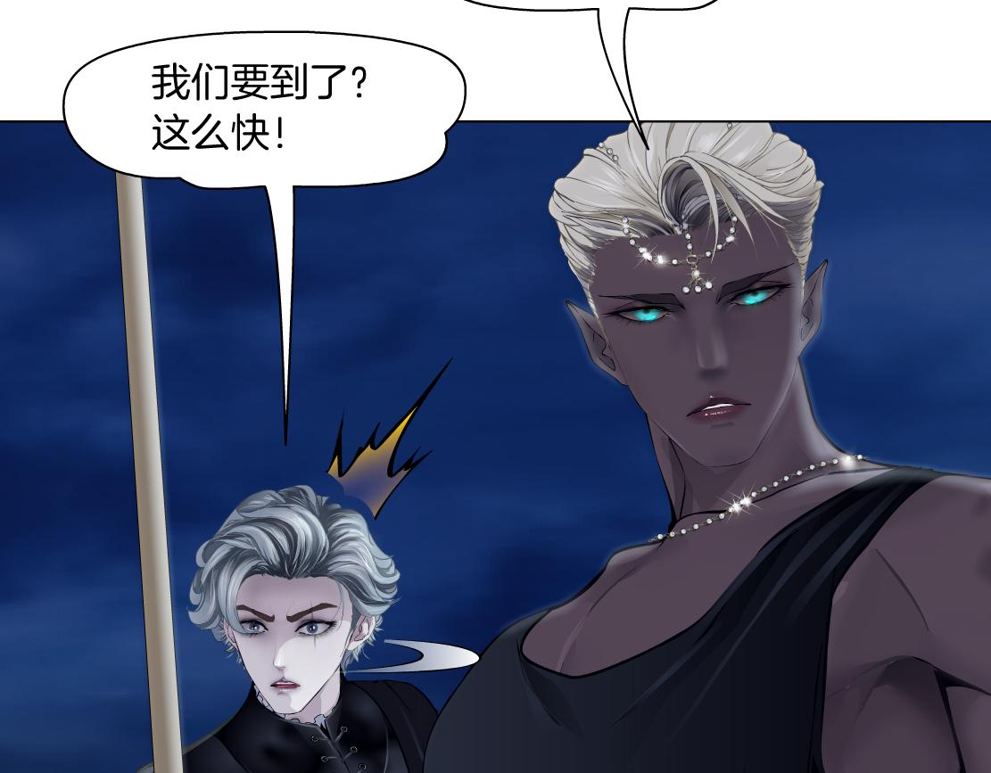 164【反派篇】比黑则武高44