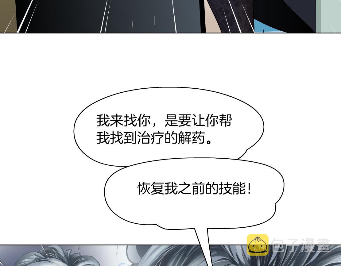 129【决战篇】猫语者66