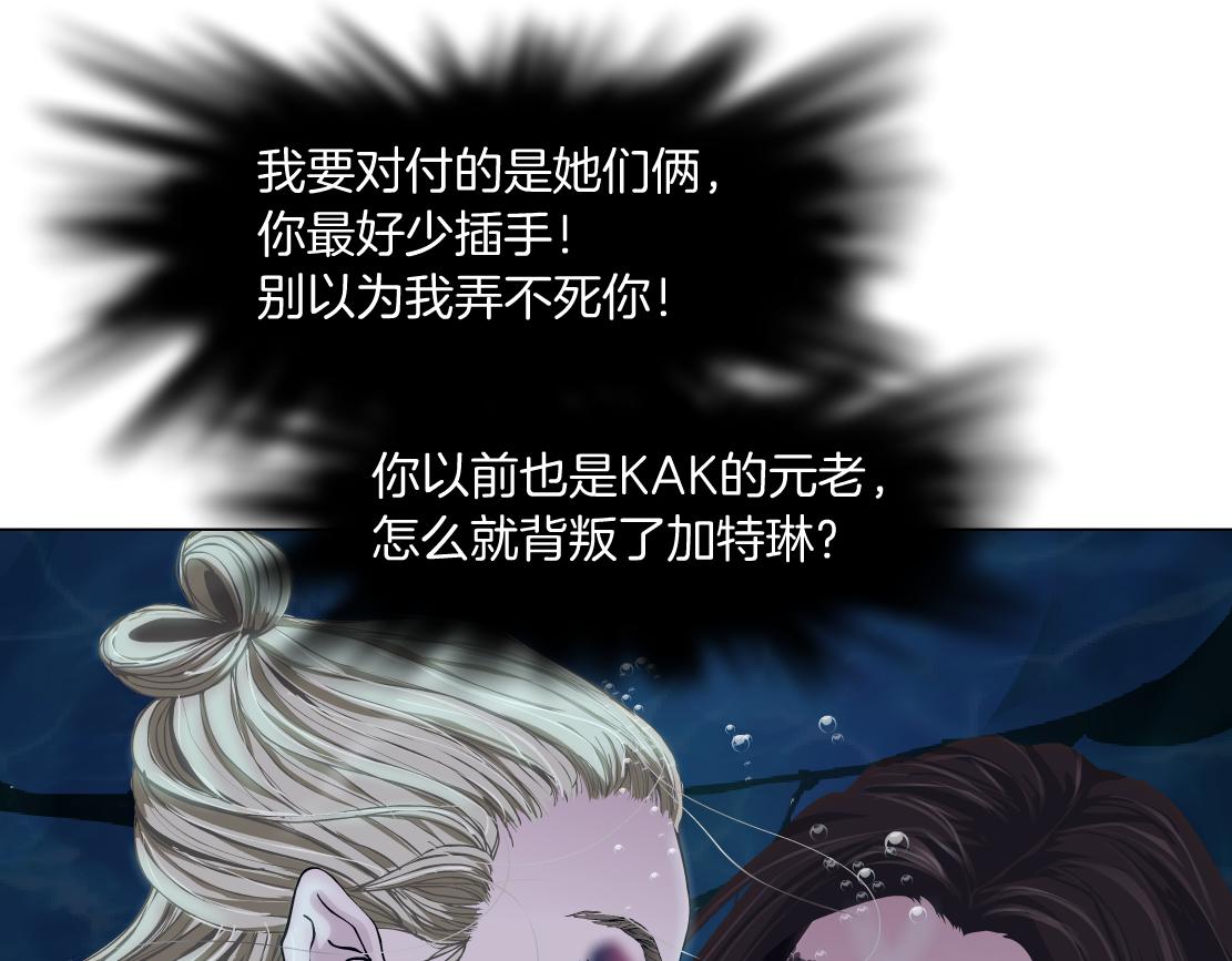 163【反派篇】我是她们的影子40
