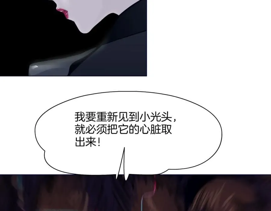 283【事业篇】恋爱脑小梦34