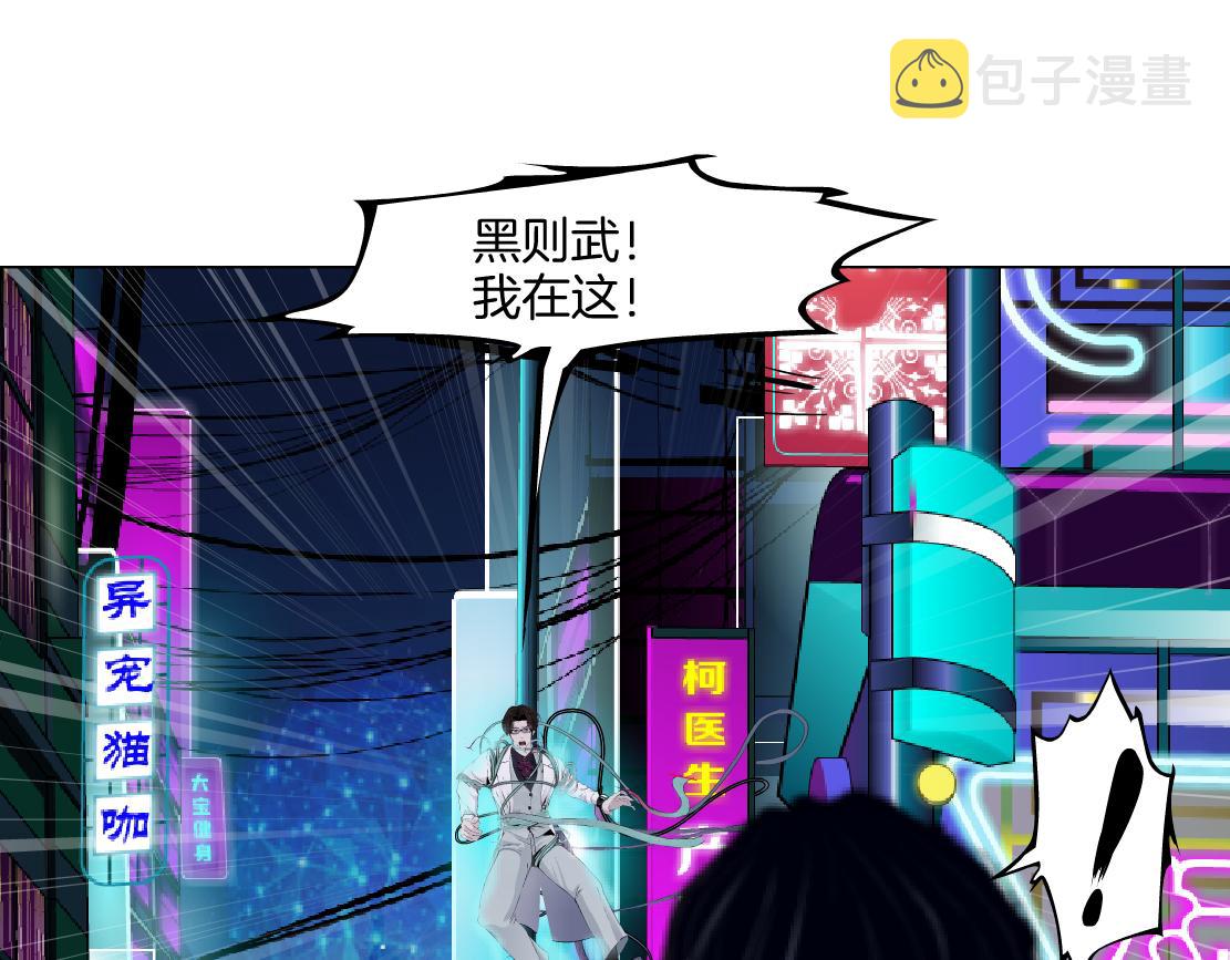 169【加长篇】干掉她！28