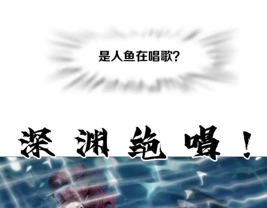 209【脑洞篇】到我怀里来！67