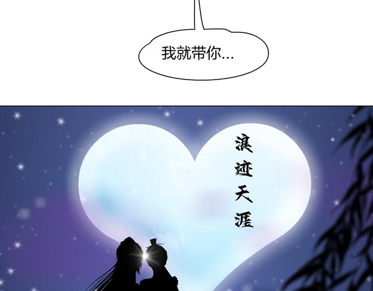 第17话 献出你的身子！58