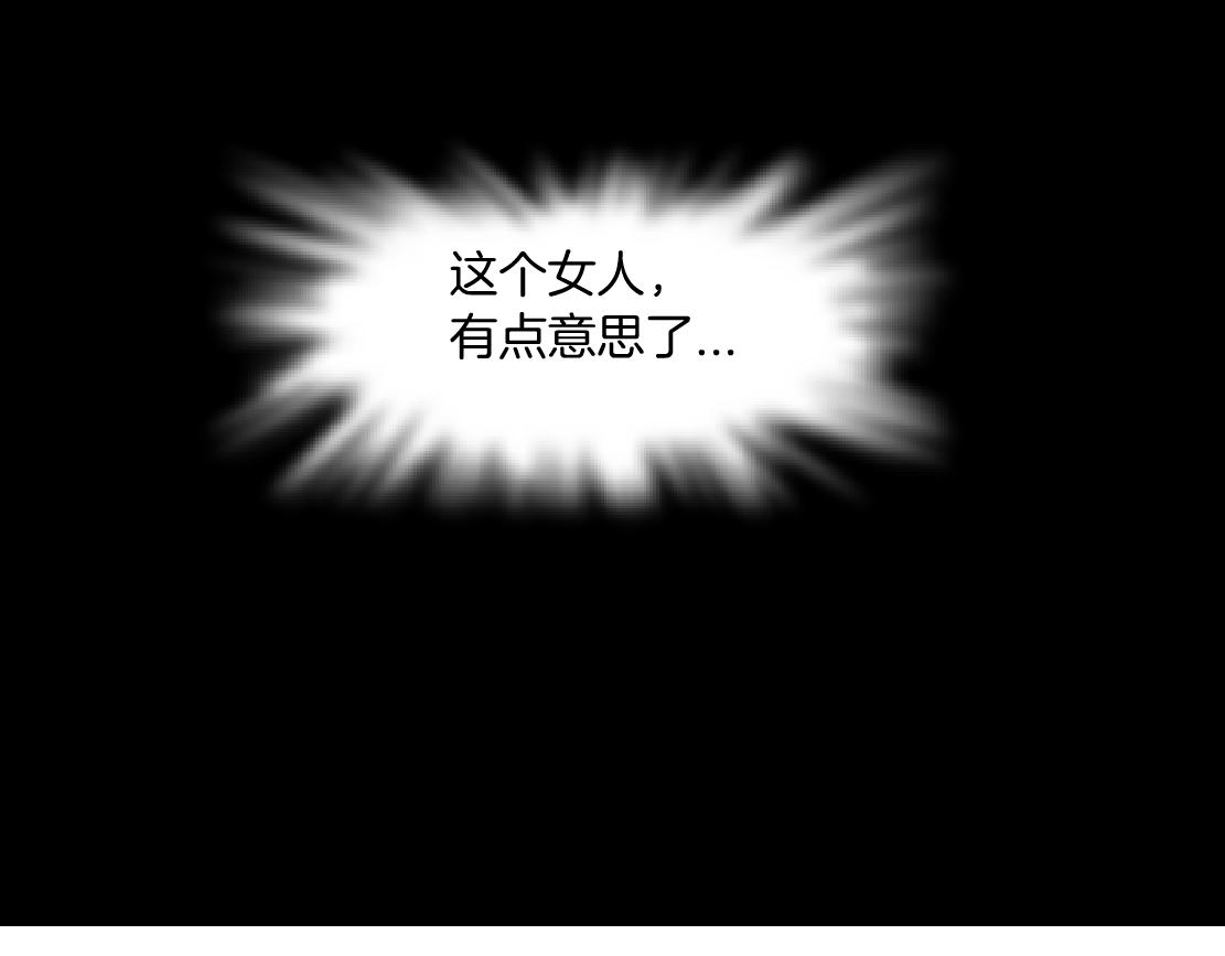101【激情篇】又发现个秘密85