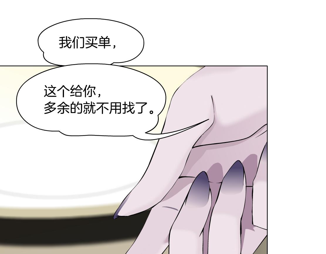 161【反派篇】糖果女孩50
