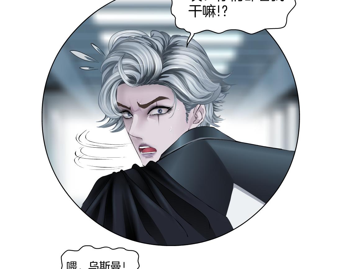 153【决战篇】以毒攻毒70