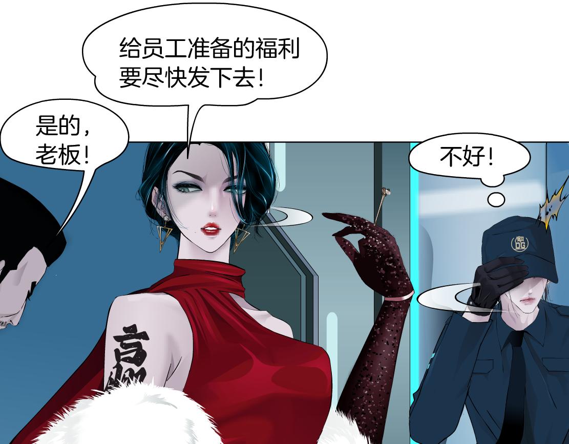 182【反派篇】别怕，是我！70