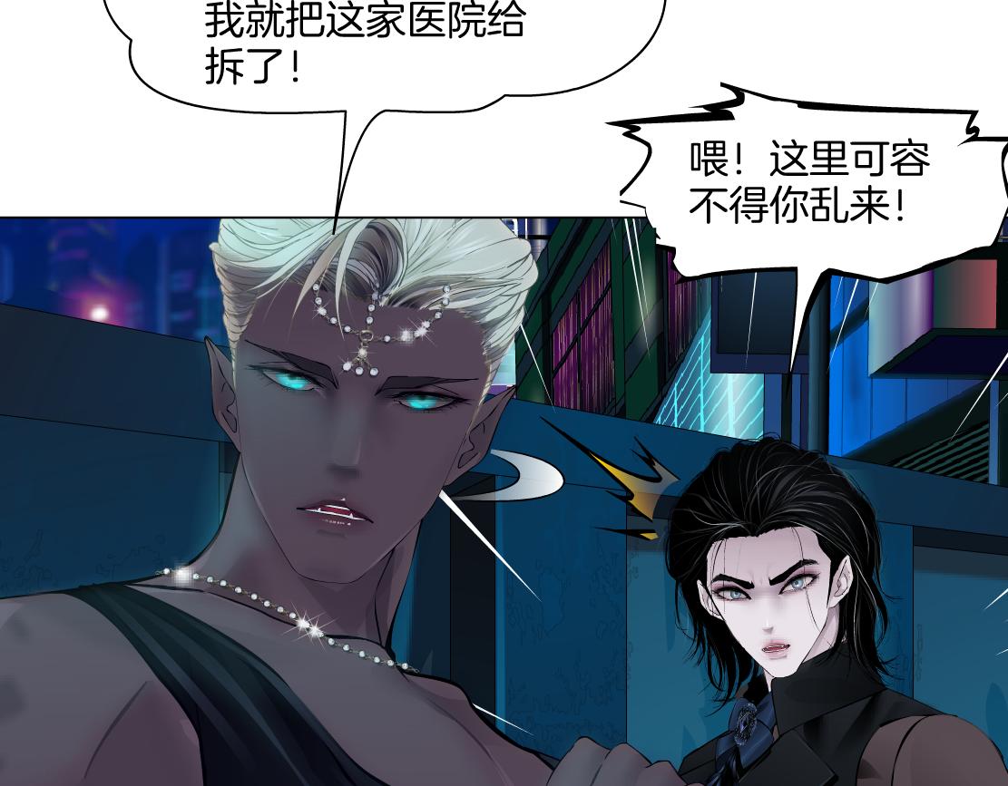 【167】反派篇】本软小心！20