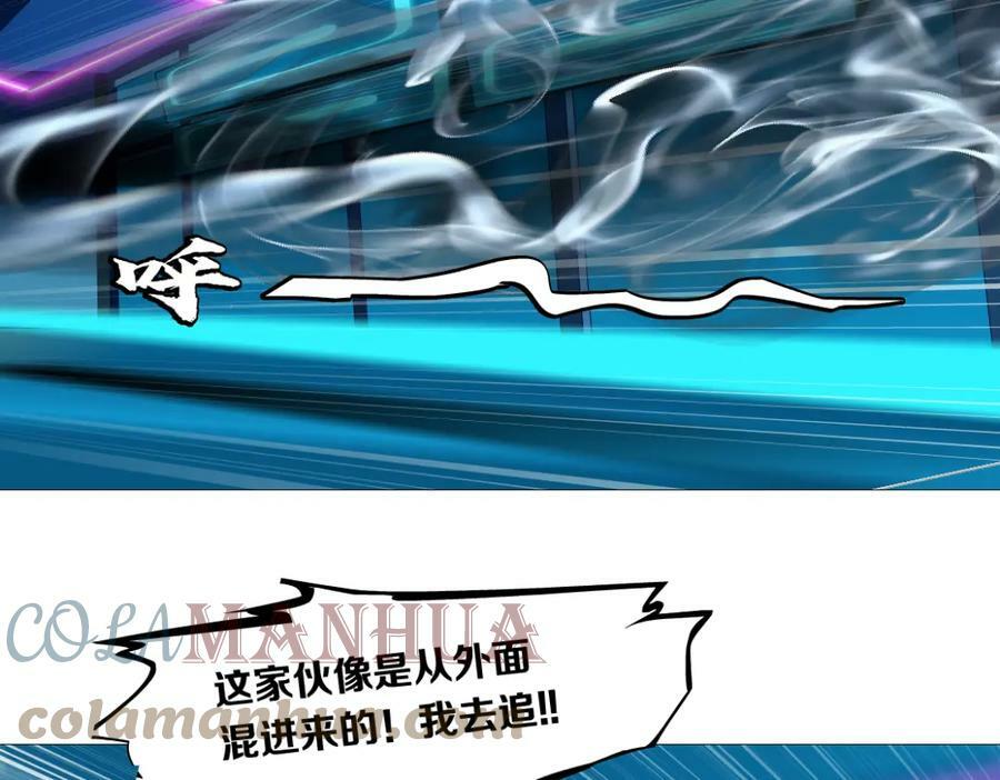 196【反派篇】隐秘的陷阱72