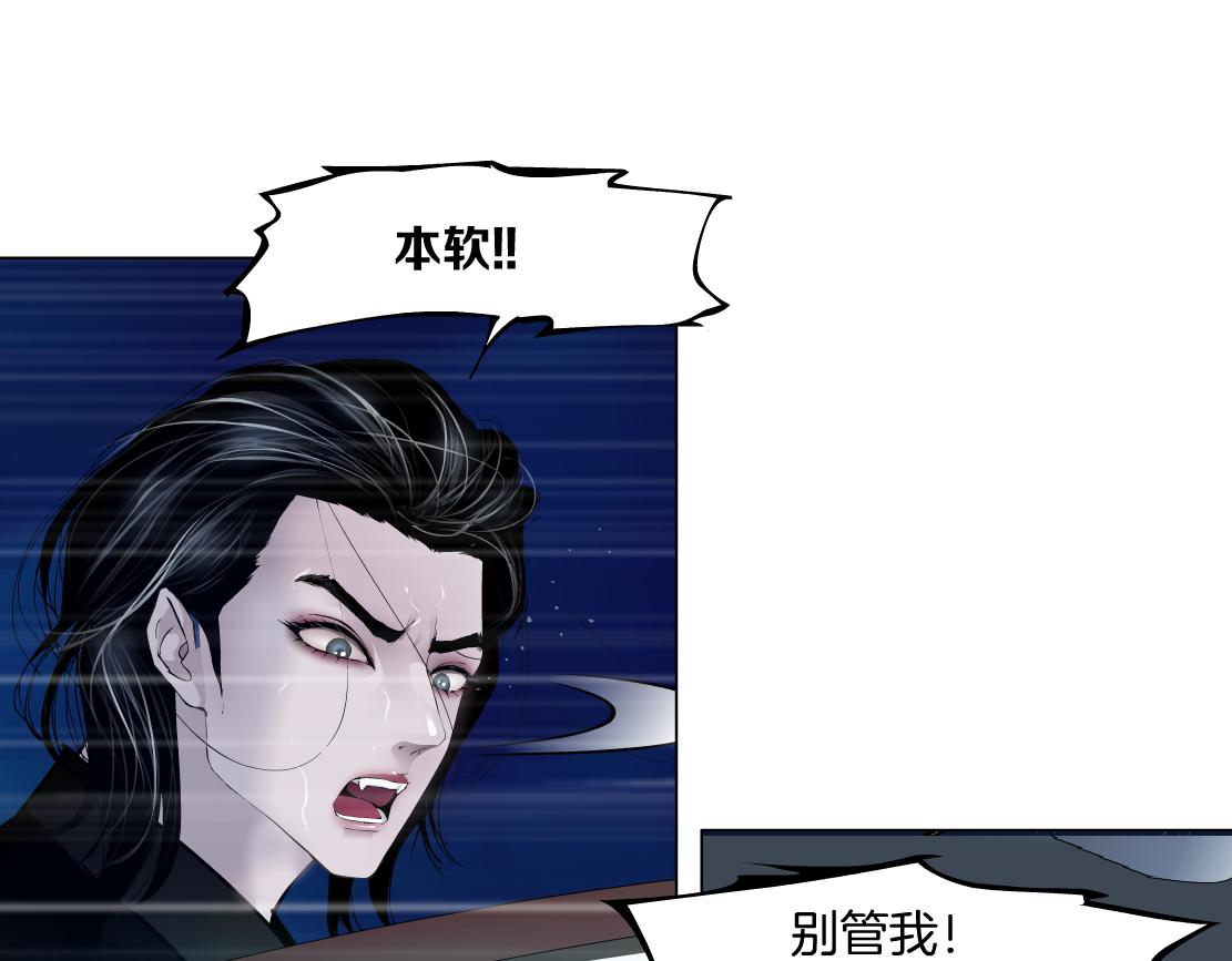 127【决战篇】两对CP的较量66