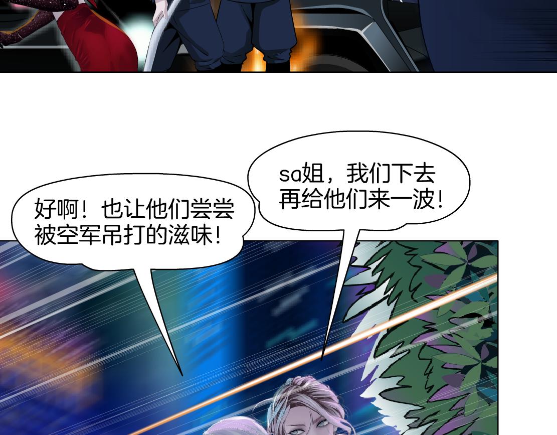 141【决战篇】抓你的头！54