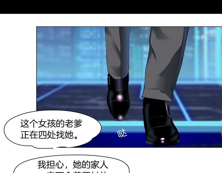 第1话 罪恶都市81