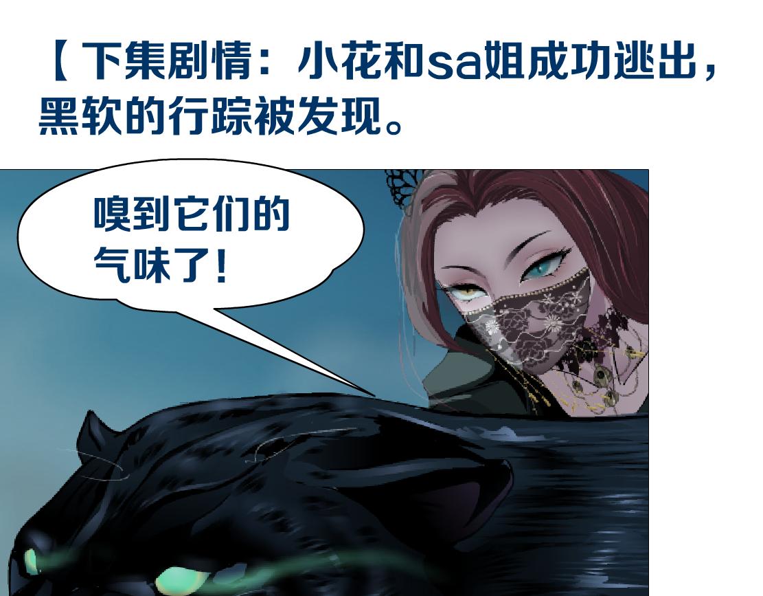 125【激情篇】sa姐小心！73