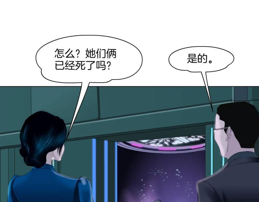 246【事业篇】冲我来的！14