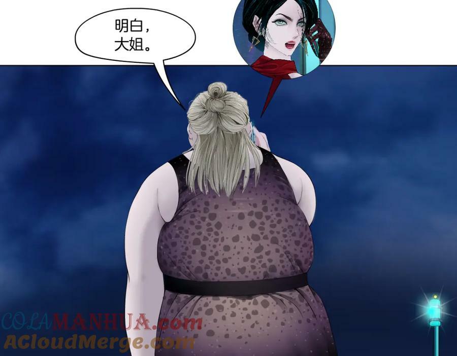 207【脑洞篇】饥渴的人鱼6