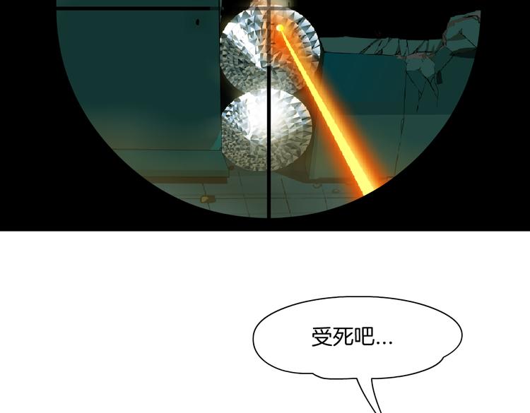 第20话 我的对象我做主！55