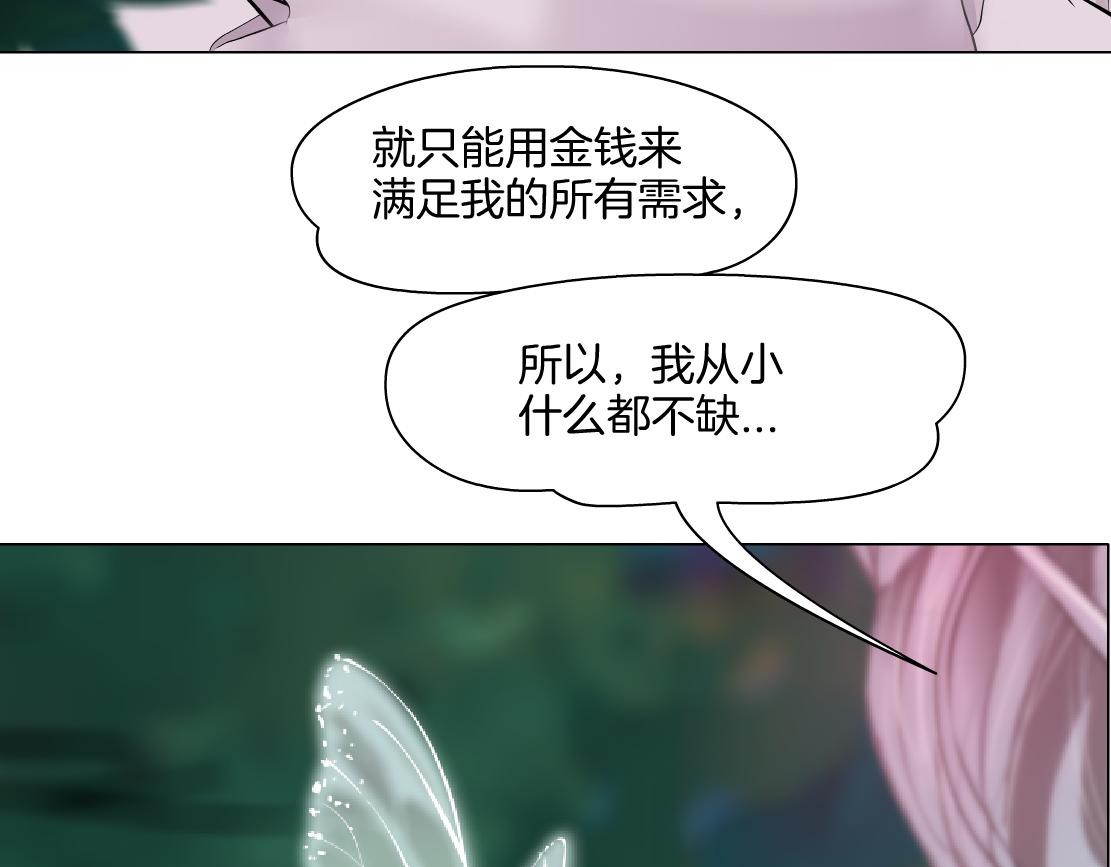 130【决战篇】我的另一半77