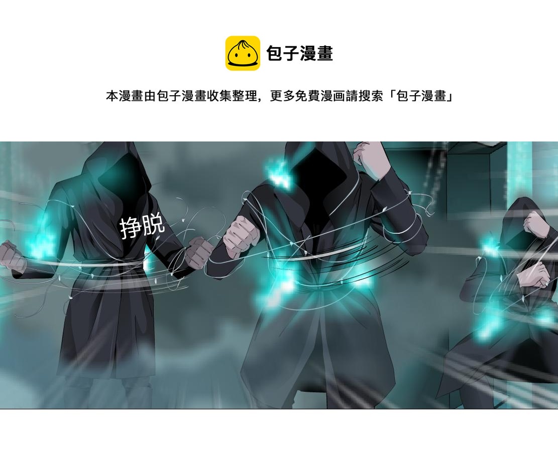 83【狂暴篇】他要射你！54