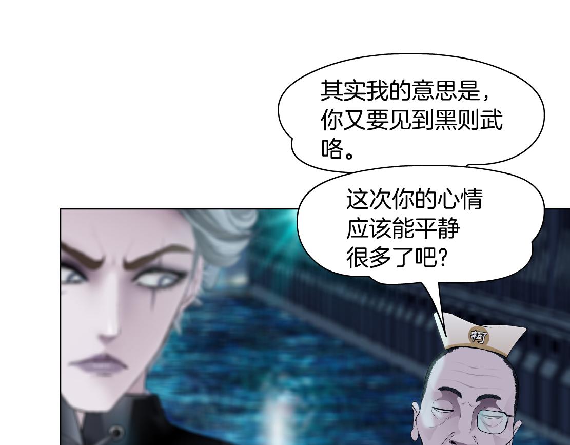 164【反派篇】比黑则武高46