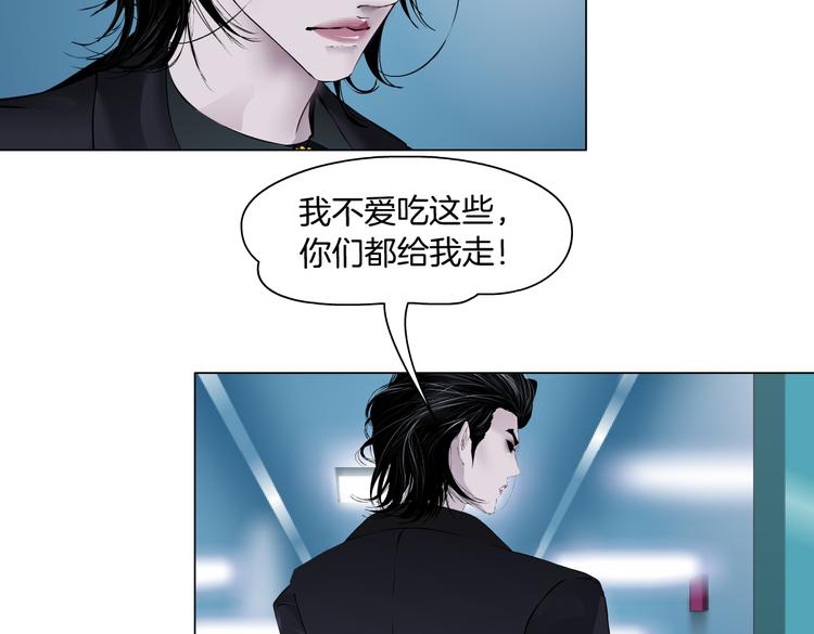第20话 我的对象我做主！37