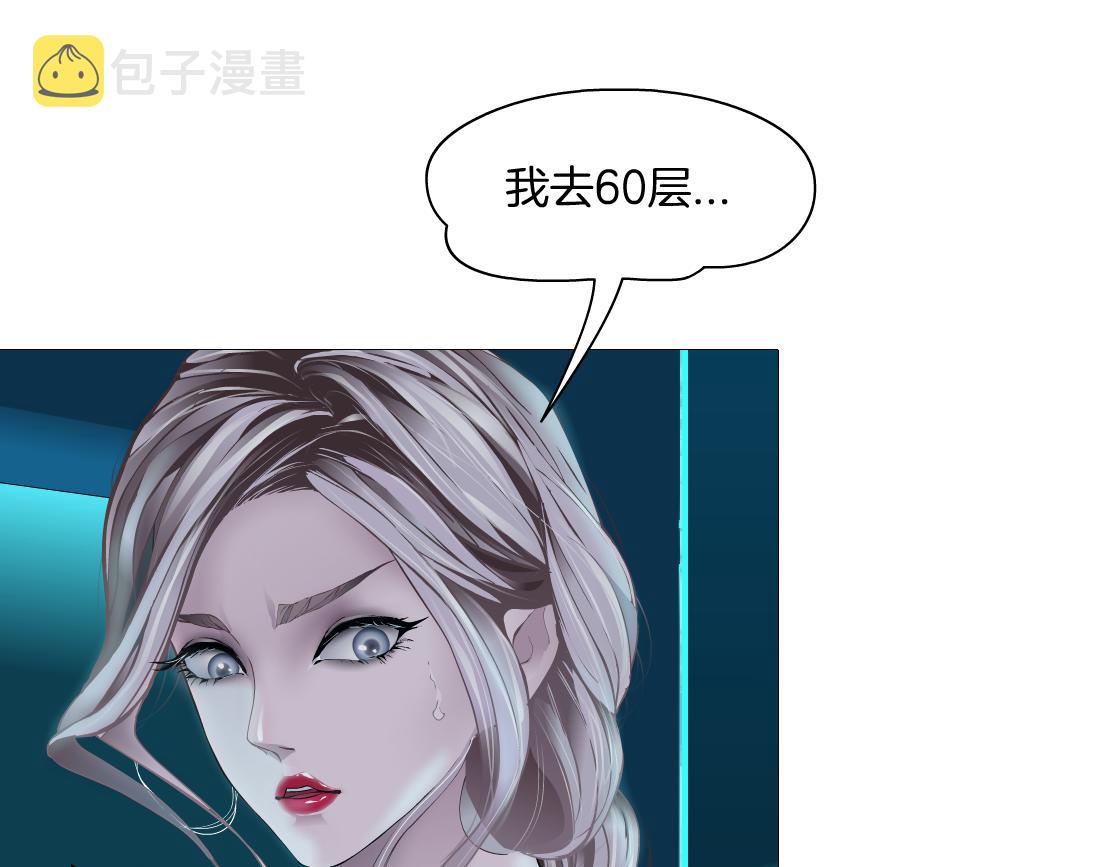 98【激情篇】助攻大王18