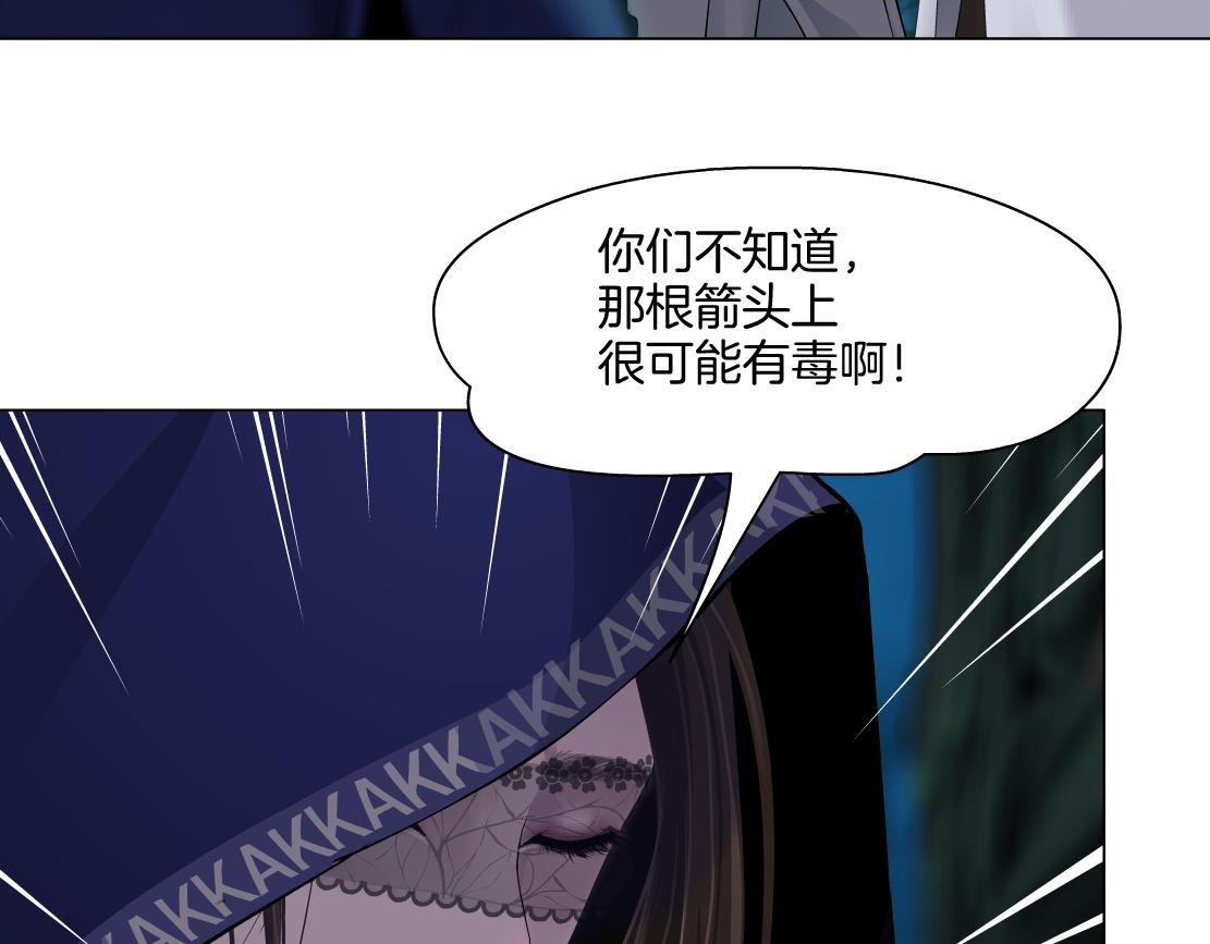 153【决战篇】以毒攻毒51