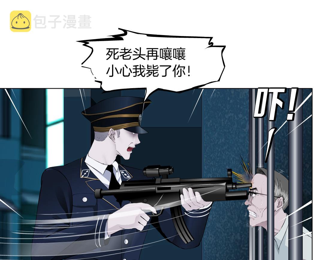 172【反派篇】把门打开！28