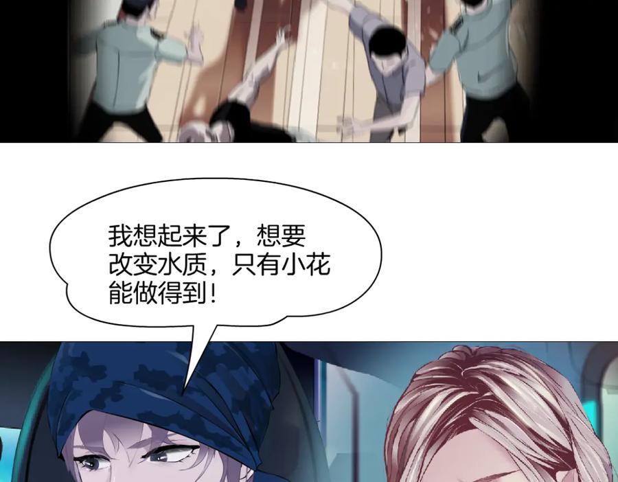 245【事业篇】核污水。85