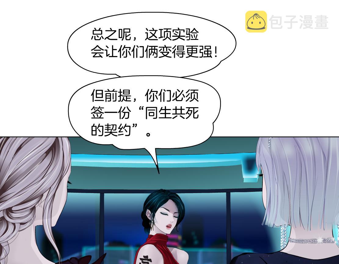 98【激情篇】助攻大王58