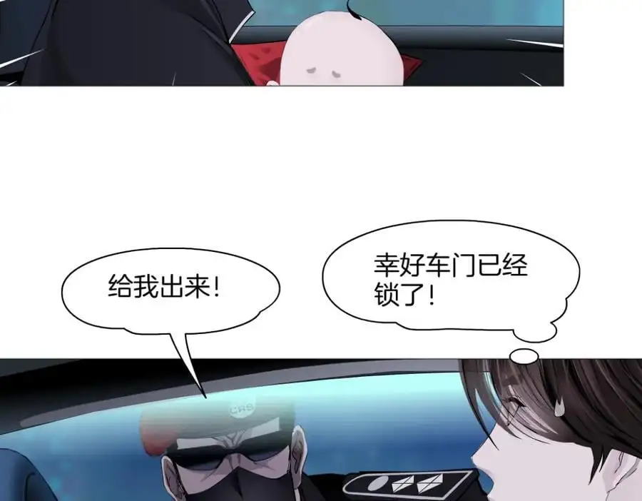 254【事业篇】臭宝贝35