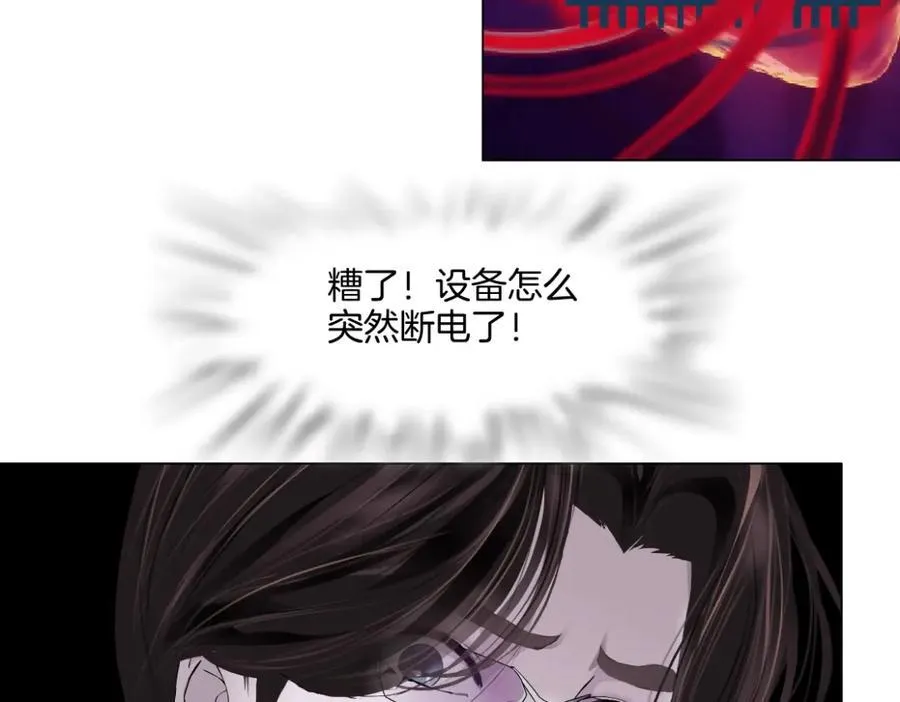 285【事业篇】瞳的复仇65