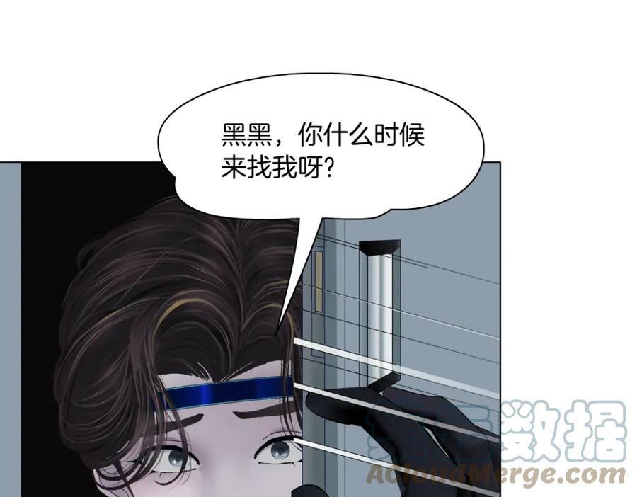 199【反派篇】本软的愿望63