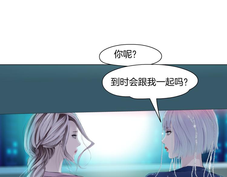 第54话 成全你俩23