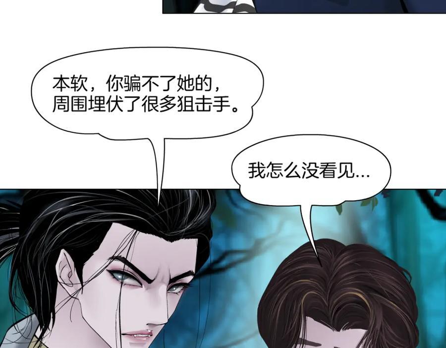 235【脑洞篇】恋爱脑！17