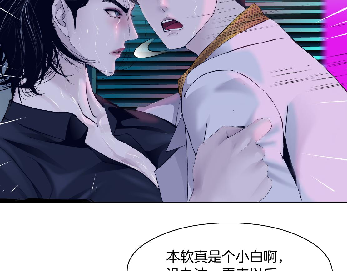 116【激情篇】无人驾驶11
