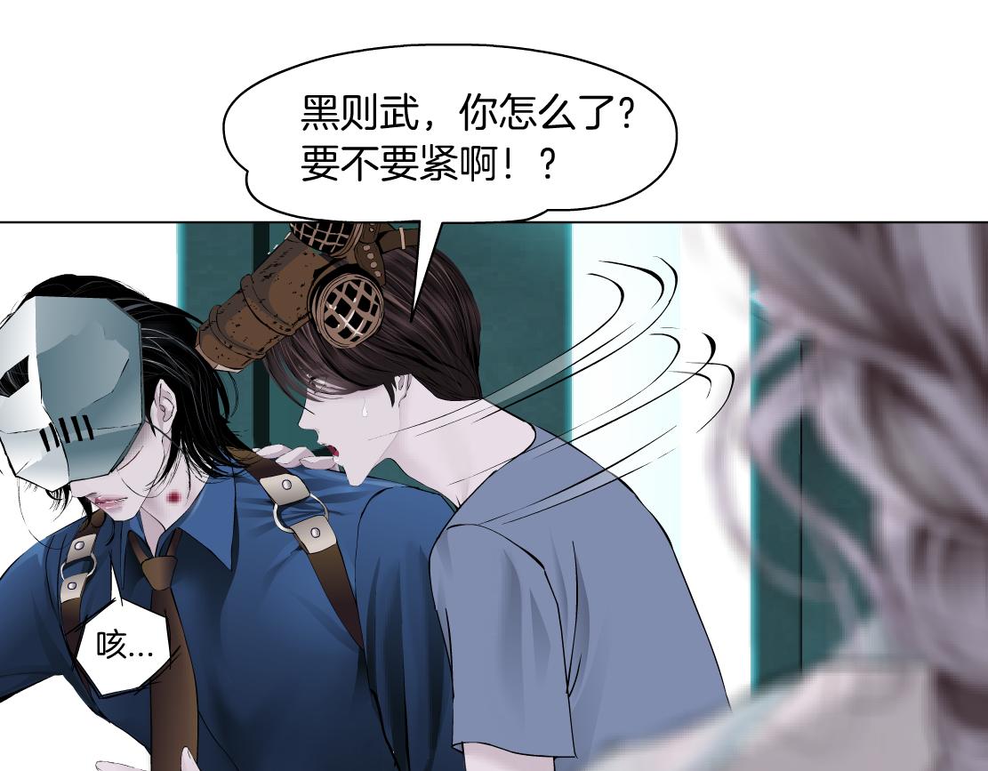 77【狂暴篇】你的脖子怎么了？41