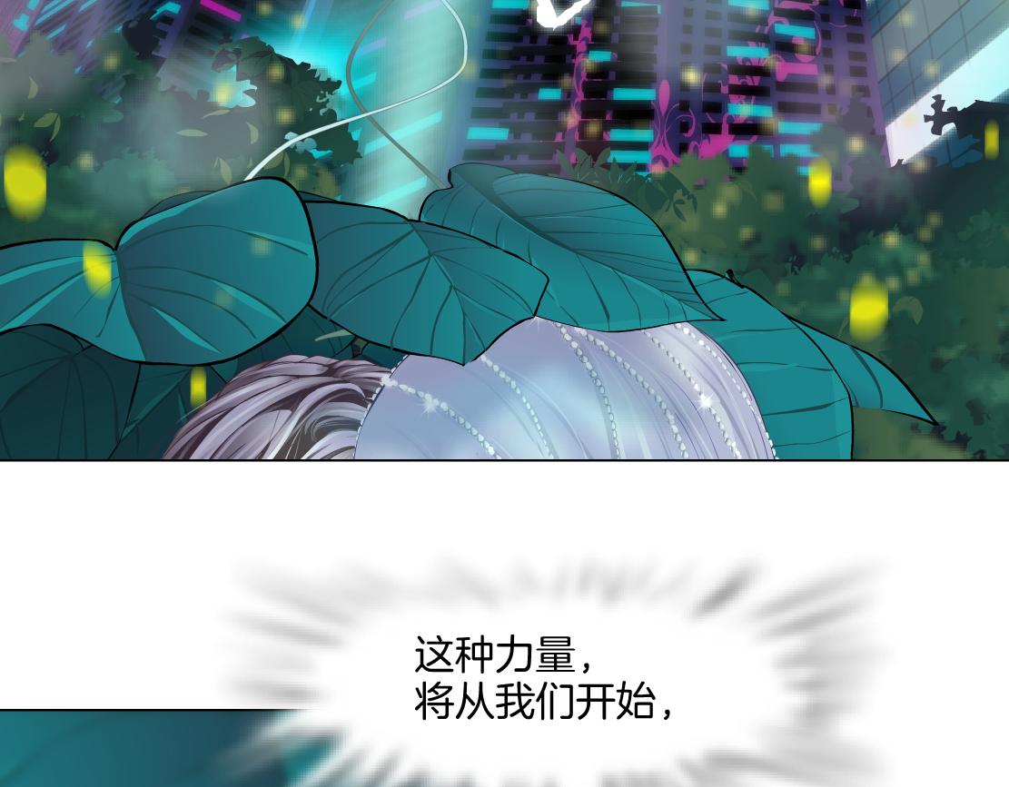 131【决战篇】爱的力量25