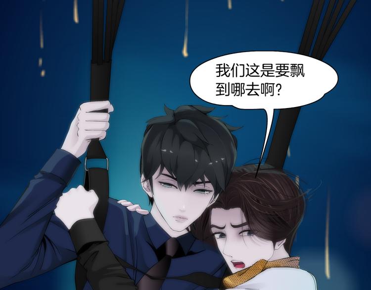 第27话 你脱我裤子干嘛？18