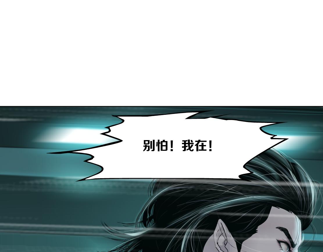 72【狂暴篇】向他们开战！73