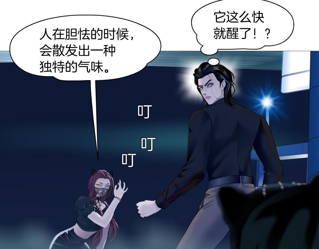 128【决战篇】保护妈妈！22